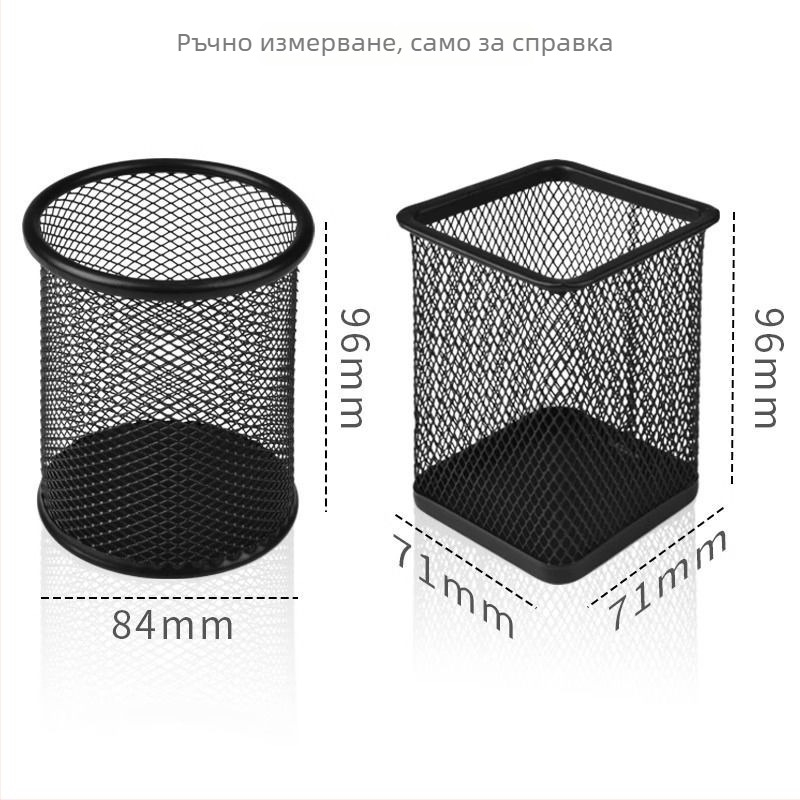 Haolixin метален държач за моливи с мрежеста конструкция, кръгла форма