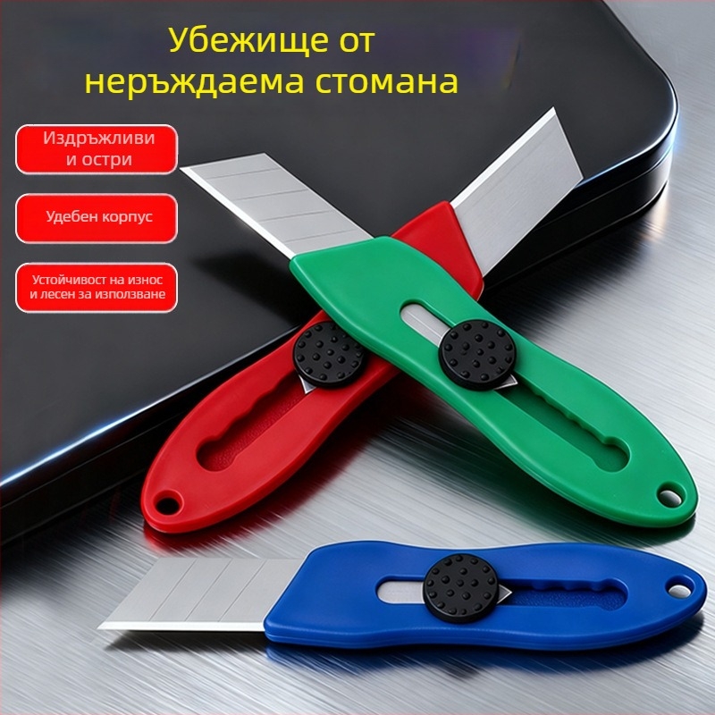 Универсален нож за рязане на хартия и тапети — ръчно изработен художествен нож с индустриално острие, дължина 88 мм, дебелина на острието 0,5 мм