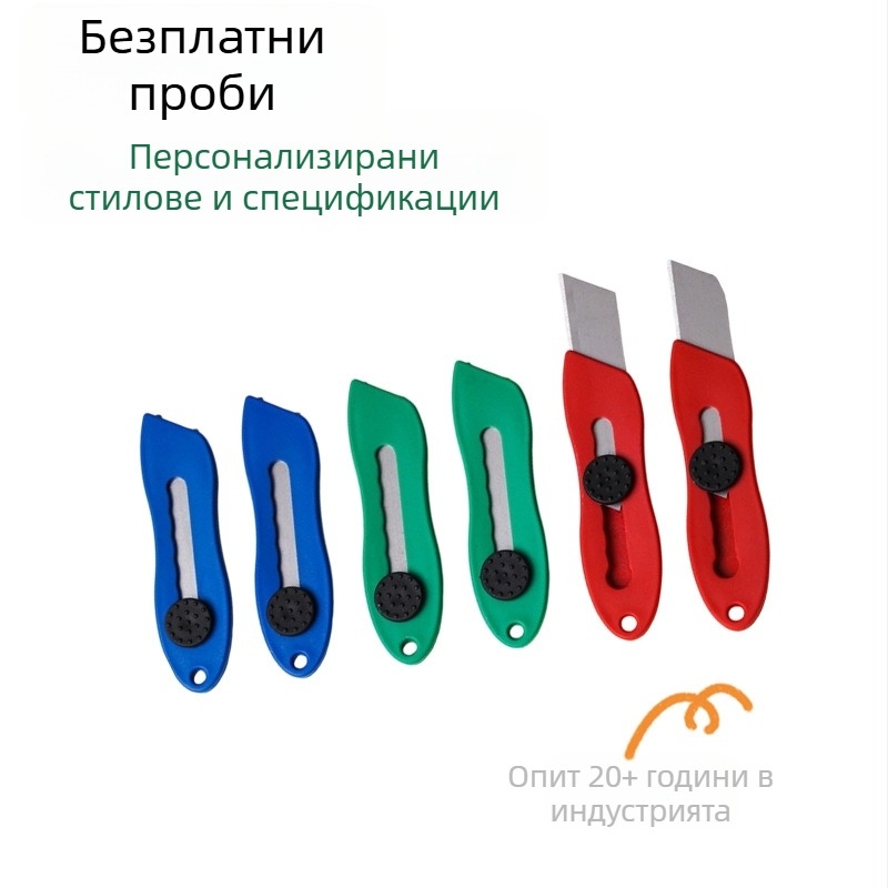 Универсален нож за рязане на хартия и тапети — ръчно изработен художествен нож с индустриално острие, дължина 88 мм, дебелина на острието 0,5 мм