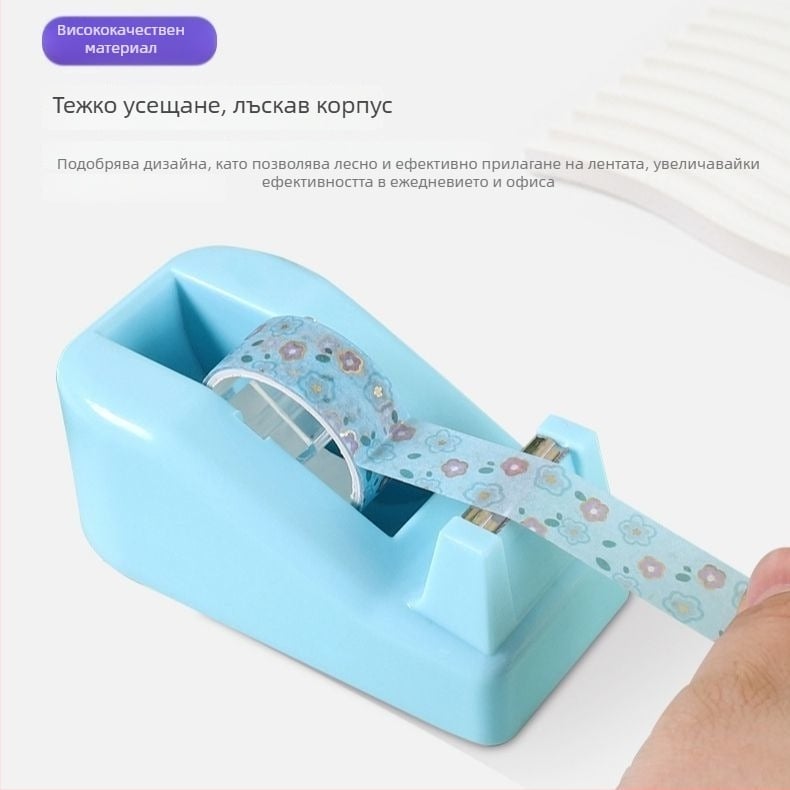 Диспенсър и държач за канцеларска лента, резач за лента, универсална база (съвместим с ленти до 48 мм; печат на лого не е възможен; без персонализация)