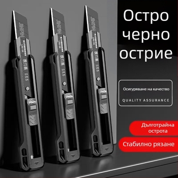 Изцяло черен удебелен многофункционален тапетен нож индустриален клас