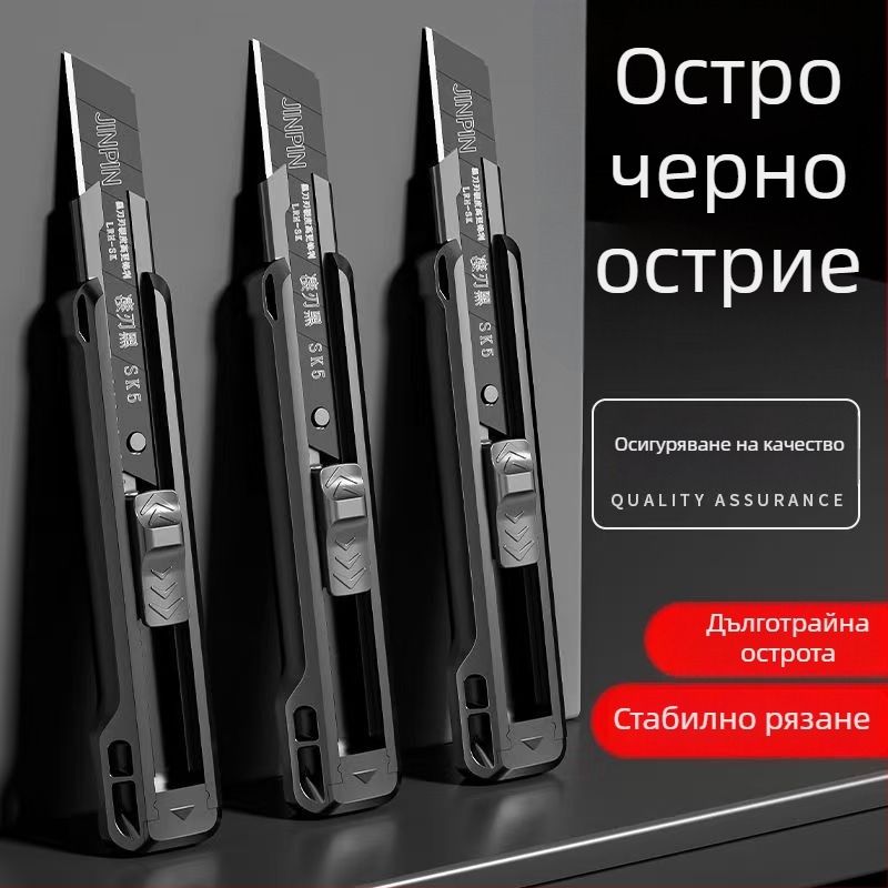 Изцяло черен удебелен многофункционален тапетен нож индустриален клас