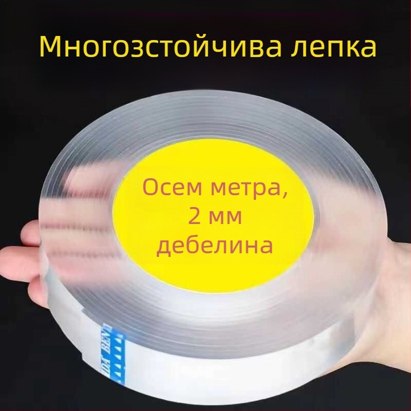 Нано магическа двустранна лента, без следи, прозрачна и вискозна за монтаж на стена