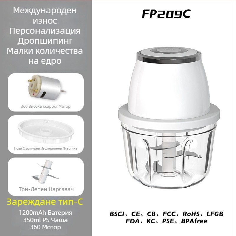 Електрическа чесън-мелачка и кухненски блендер, капацитет под 1 л, зареждаща се и преносима, ≤36V, до 10000 rpm, стъклен съд