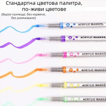 Акрилни маркери за рисуване, бързосъхнещи, не просмукват хартията, голям капацитет, за ученици