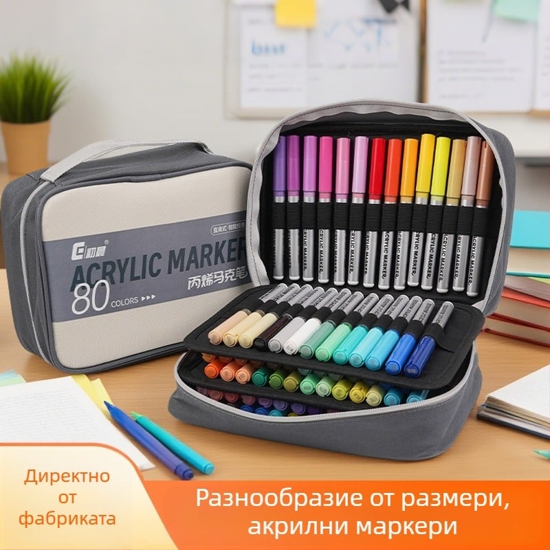 Акрилни маркери за рисуване, бързосъхнещи, не просмукват хартията, голям капацитет, за ученици