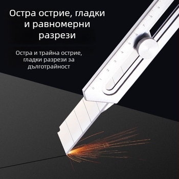 Kb-708b Тежък нож за канцеларски нужди от неръждаема стомана – индустриален клас, многофункционален за разопаковане и рязане; Ламата: 15.4×2.8×0.6; Тегло: 110