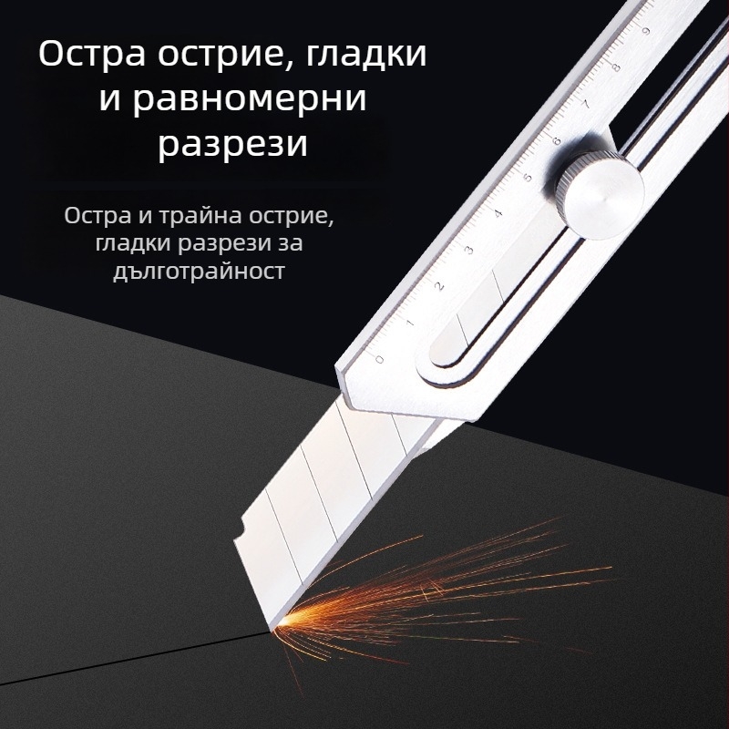 Kb-708b Тежък нож за канцеларски нужди от неръждаема стомана – индустриален клас, многофункционален за разопаковане и рязане; Ламата: 15.4×2.8×0.6; Тегло: 110