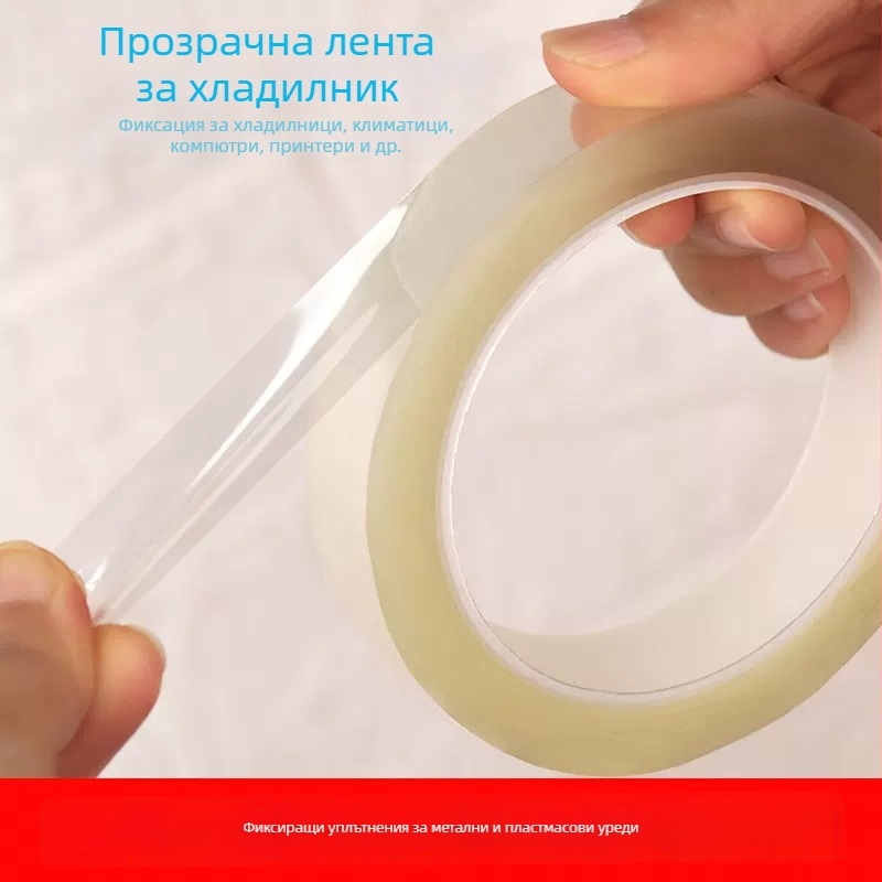 PET лента за маскиране без следи, серия Traceless tape, акрилно лепило, дебелина 0,06 mm, температурна устойчивост -20～120°C