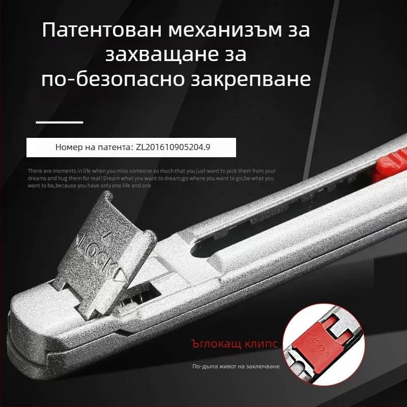 Канцеларски нож 3006C, цинкова сплав, инструмент за гравиране и рязане на филми