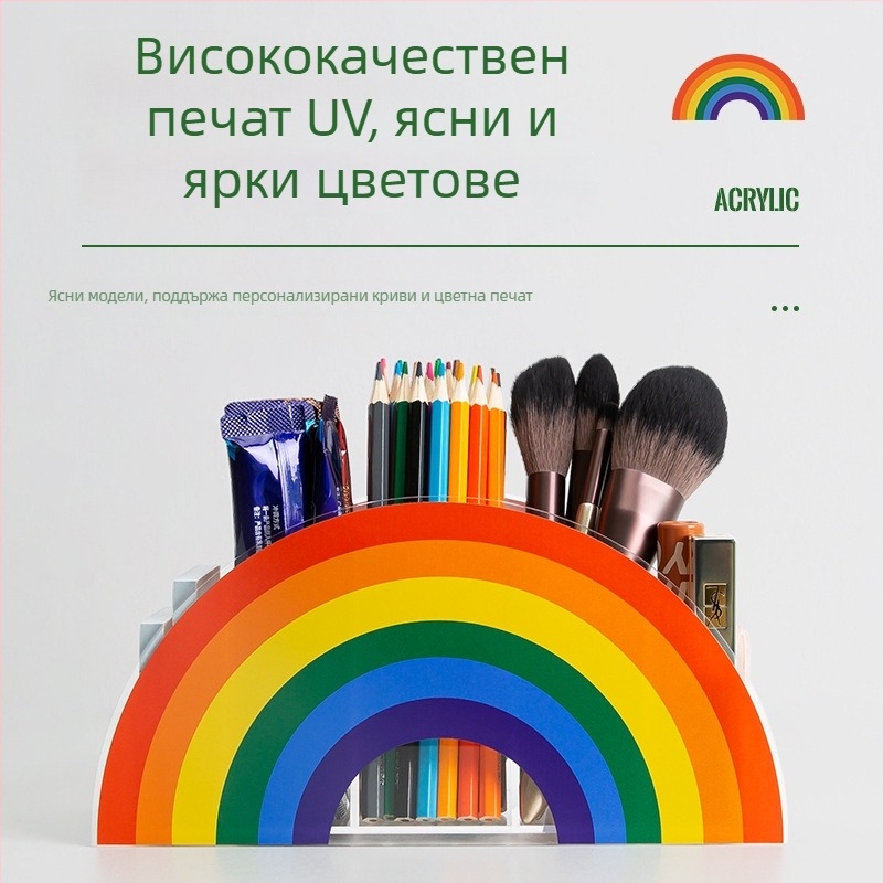Дъговиден акрилен държач за моливи, настолен органайзер с карикатурен дизайн, модел BT-02, персонализируемо лого, възможност за персонализация, частен етикет наличен