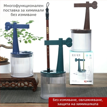 Държач за писалки за калиграфия без измиване с вграден мияч за четки — модел TN-1138, материал AB, марка Practice every day