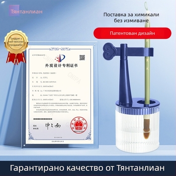Държач за писалки за калиграфия без измиване с вграден мияч за четки — модел TN-1138, материал AB, марка Practice every day