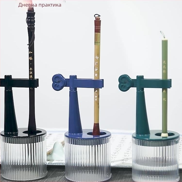 Държач за писалки за калиграфия без измиване с вграден мияч за четки — модел TN-1138, материал AB, марка Practice every day