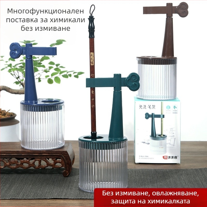 Държач за писалки за калиграфия без измиване с вграден мияч за четки — модел TN-1138, материал AB, марка Practice every day