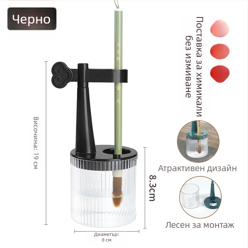 Държач за писалки за калиграфия без измиване с вграден мияч за четки — модел TN-1138, материал AB, марка Practice every day