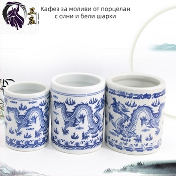 Weizhuang керамичен държач за писалки, цилиндричен