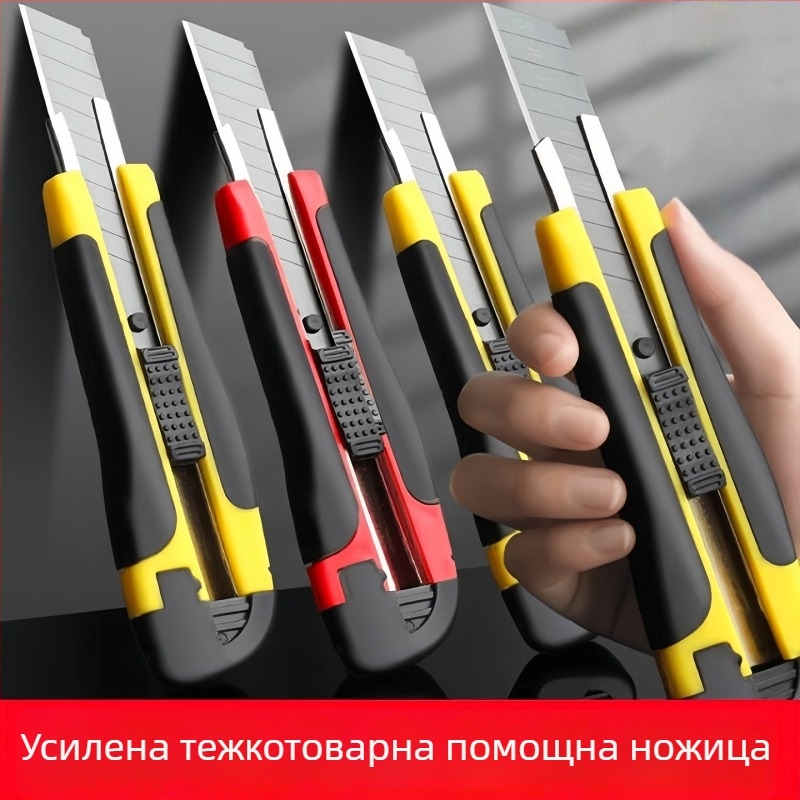 Индустриален клас нож за канцелария с пластмасов корпус и неръждаема стомана, тегло 55 г, стандартно острие