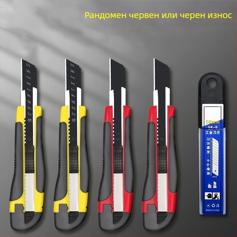 Индустриален клас нож за канцелария с пластмасов корпус и неръждаема стомана, тегло 55 г, стандартно острие