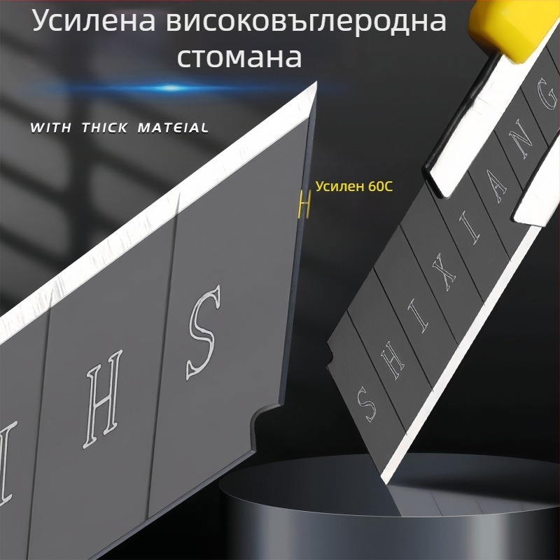 Индустриален клас нож за канцелария с пластмасов корпус и неръждаема стомана, тегло 55 г, стандартно острие