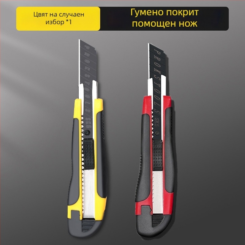 Индустриален клас нож за канцелария с пластмасов корпус и неръждаема стомана, тегло 55 г, стандартно острие