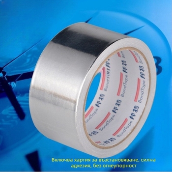 Лента за изолация на тръбите на климатик от алуминиево фолио, водоустойчива и пожароустойчива, топлоизолация, дебелина 1 см