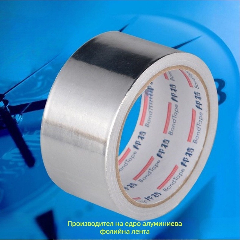 Лента за изолация на тръбите на климатик от алуминиево фолио, водоустойчива и пожароустойчива, топлоизолация, дебелина 1 см