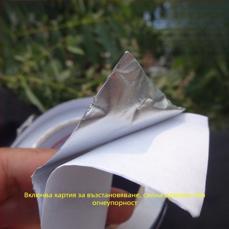 Лента за изолация на тръбите на климатик от алуминиево фолио, водоустойчива и пожароустойчива, топлоизолация, дебелина 1 см