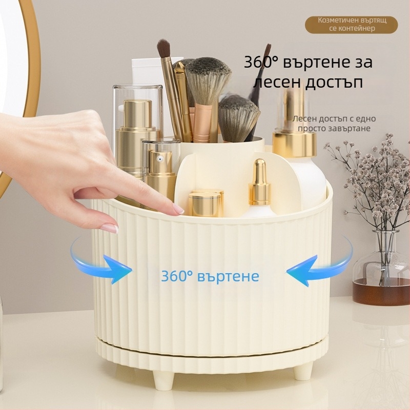 Ротираща настолна кутия за козметика - PP материал, компактен органайзер за червила, сенки за очи, моливи за вежди и четки за грим
