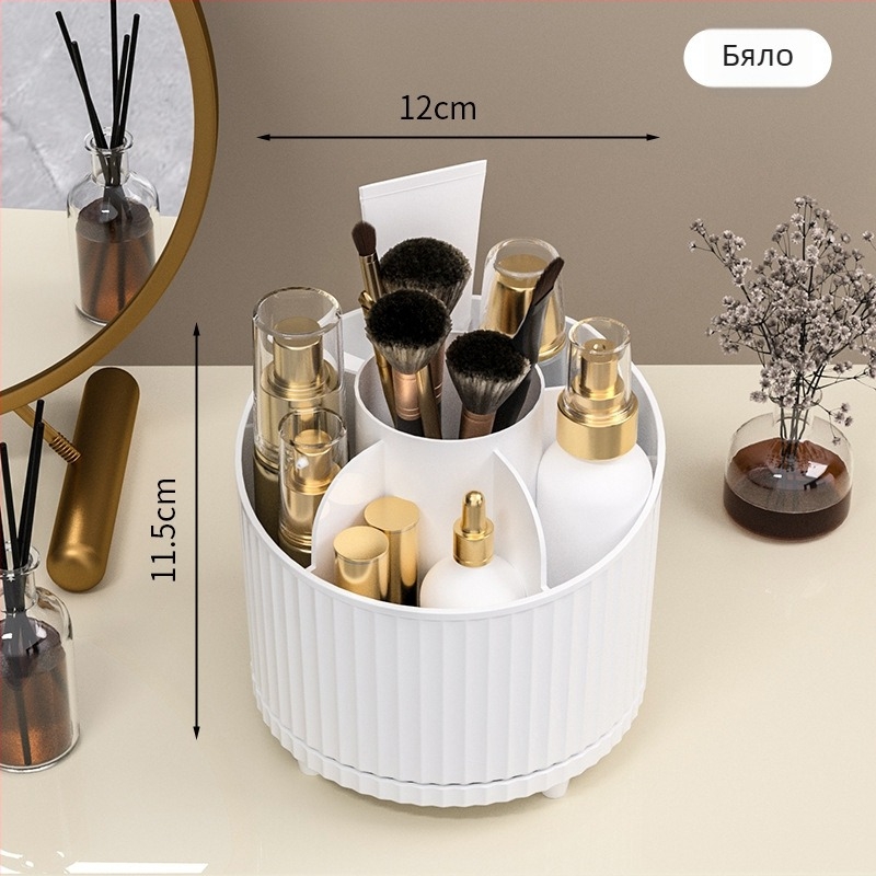 Ротираща настолна кутия за козметика - PP материал, компактен органайзер за червила, сенки за очи, моливи за вежди и четки за грим