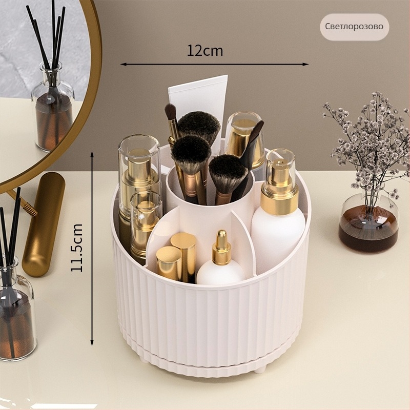 Ротираща настолна кутия за козметика - PP материал, компактен органайзер за червила, сенки за очи, моливи за вежди и четки за грим