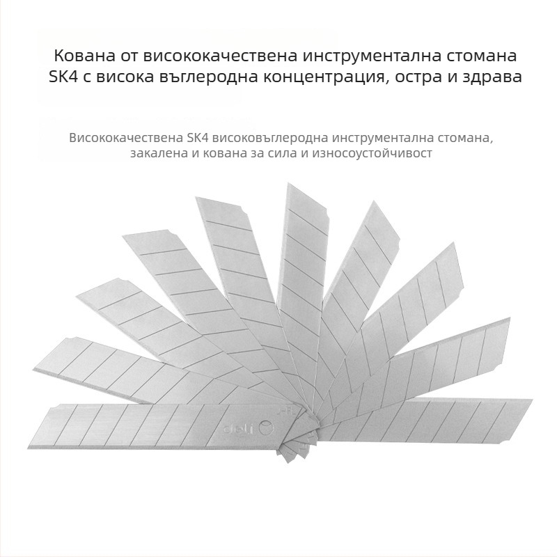 Дели сменяеми остриета за канцеларски нож, модел 2011F, нето тегло 0.071 кг
