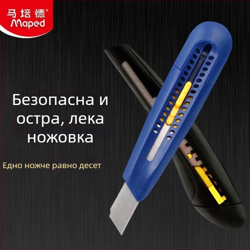 Maped 092035 утилитен нож от неръждаема стомана за ученици, с острила за моливи с форма на делфин и нож за рязане на хартия - 40 g