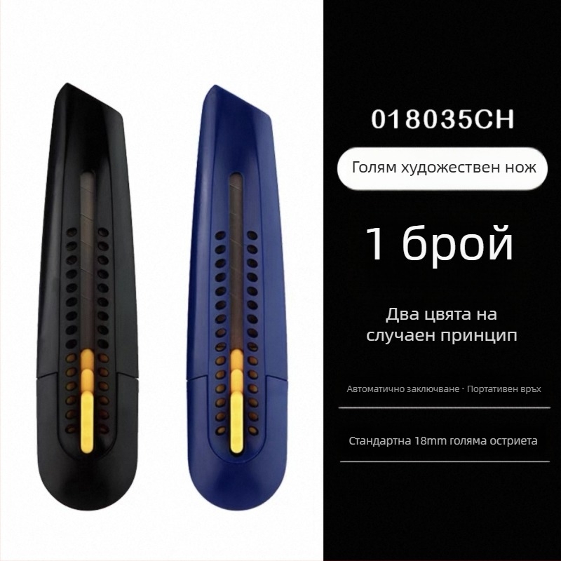 Maped 092035 утилитен нож от неръждаема стомана за ученици, с острила за моливи с форма на делфин и нож за рязане на хартия - 40 g