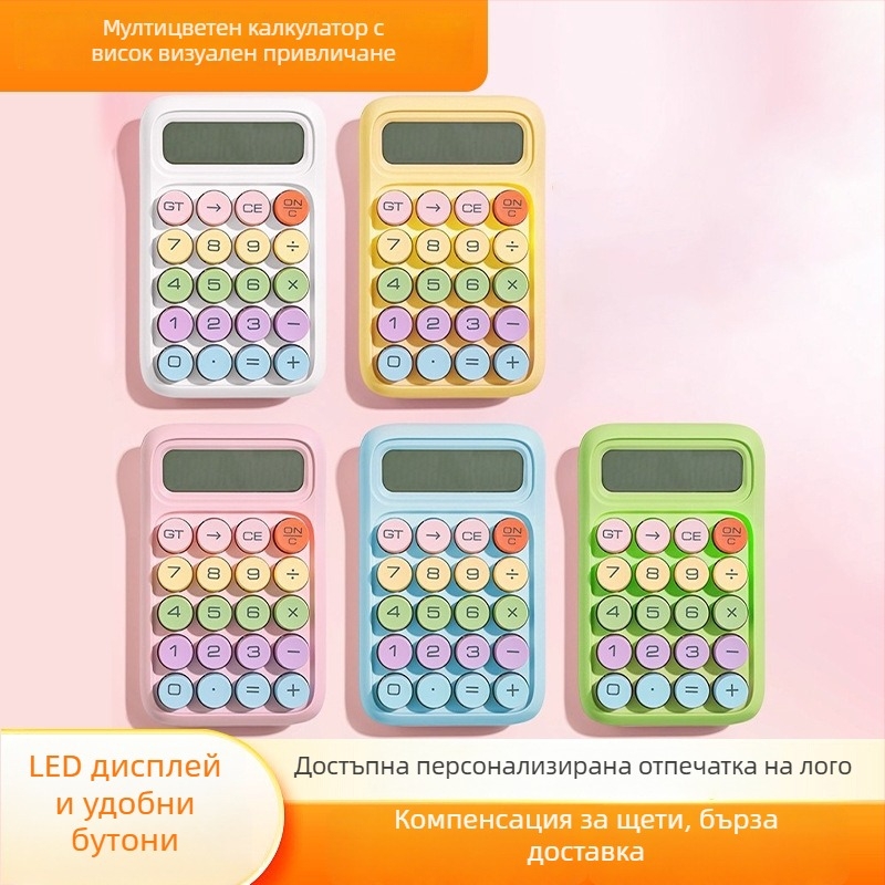 Аритметичен калкулатор X17, COKTA, 10-цифрен дисплей, ABS пластмаса