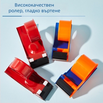 4.8/6.0 Укрепен режещ апарат за лента, пластмасова машина за лента, метален запечатвач за кутии