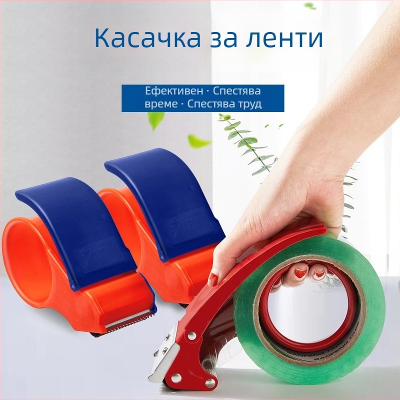 4.8/6.0 Укрепен режещ апарат за лента, пластмасова машина за лента, метален запечатвач за кутии