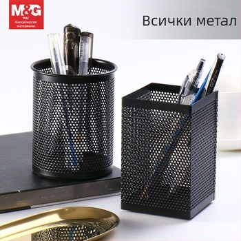 Morning Light 98405 Метален кръгъл държач за писалки с персонализация