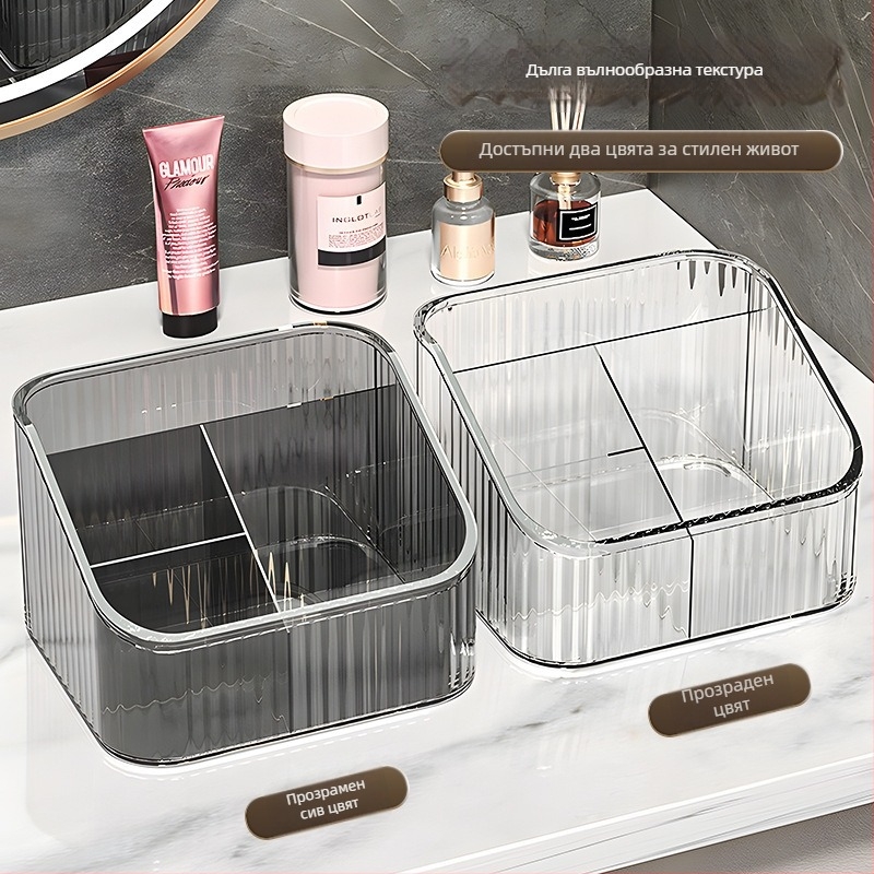 Акрилна кутия за съхранение с разделители, настолен органайзер, стил лайт лукс, ивици