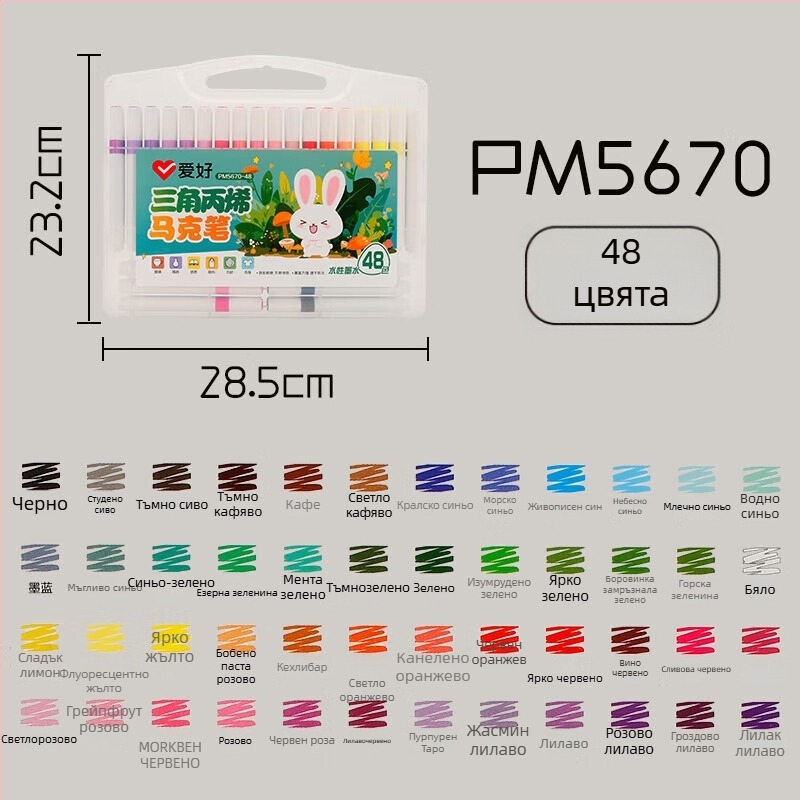 Акрилен маркер Hobby с триъгълен корпус, миещ се, за ученици