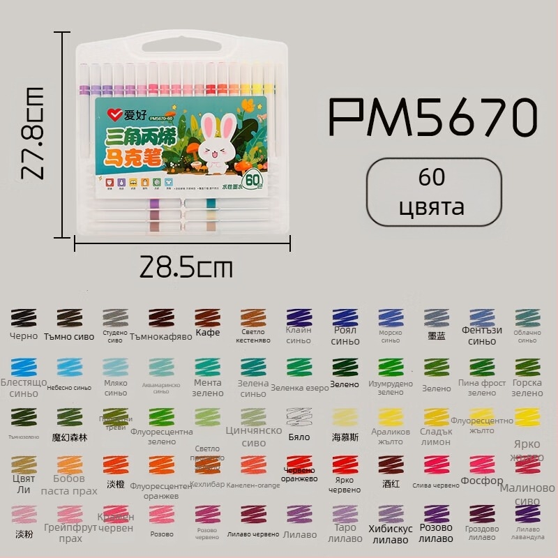 Акрилен маркер Hobby с триъгълен корпус, миещ се, за ученици