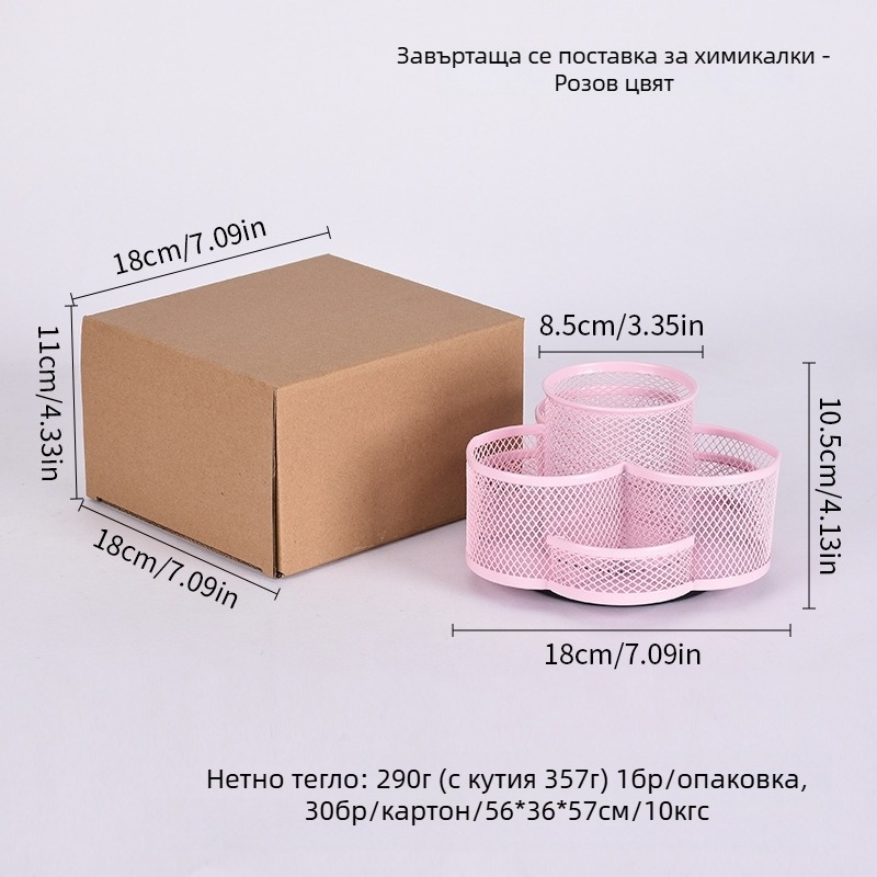 Метален въртящ се държач за писалка с дизайн на сливово цвете, многофункционален настолен органайзер