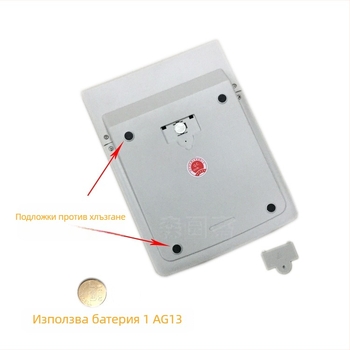 HY-828 аритметичен калкулатор, 12-цифрен дисплей, захранван с бутонна батерия