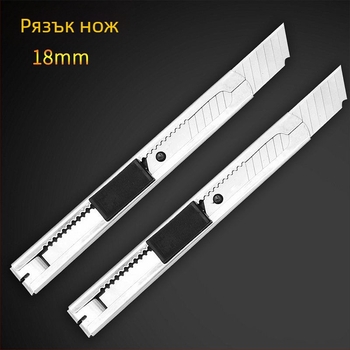 Li Nai нож за художествена работа от неръждаема стомана за рязане на хартия и тапети