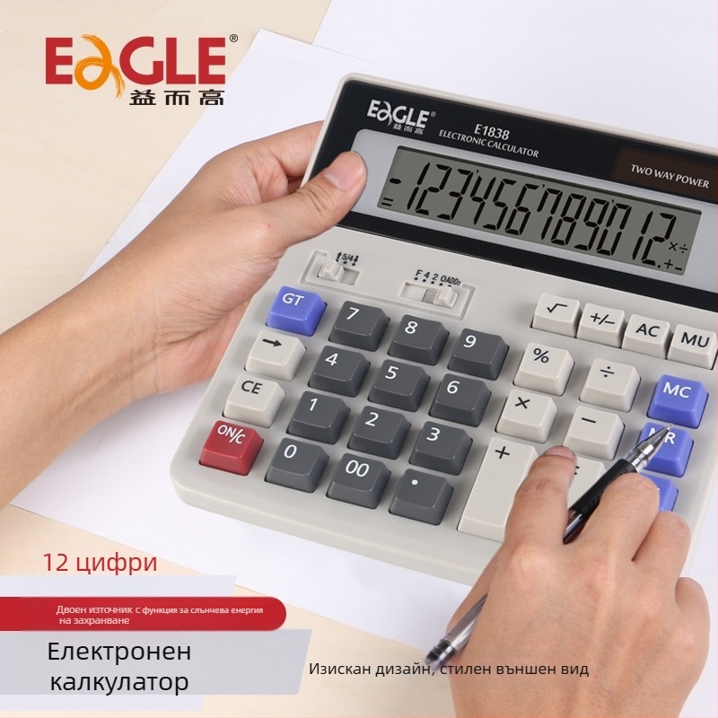 Калкулатор с гласово управление, 12-цифрен голям екран за офис и финансово счетоводство — Модели E1832, E1836, E1837, E1838