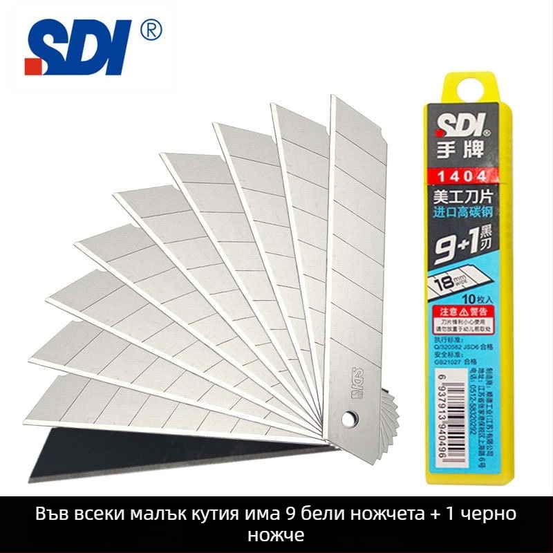 Лезвие за канцелярски нож, модел 1404, сплавна стомана, нетно тегло 80 г, дебелина на острието 0,5 мм