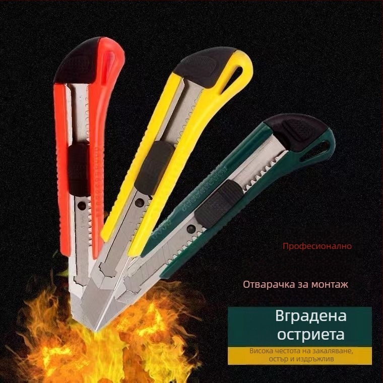 Канцеларски нож за рязане на тапети и хартия – марка Founding da, модел Single shot, материал на острието: въглеродна стомана, дебелина на острието: 0.5 мм