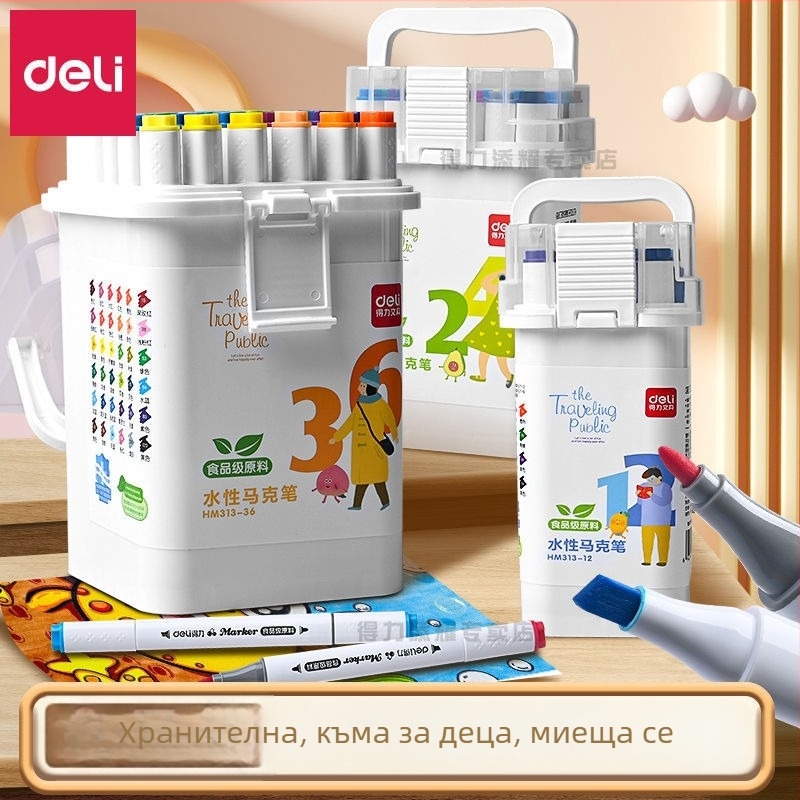 Deli комплект двойно-крайни маркери и акварелни пера, миещи се, хранителен клас, безопасни за деца