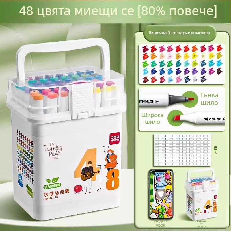 Deli комплект двойно-крайни маркери и акварелни пера, миещи се, хранителен клас, безопасни за деца