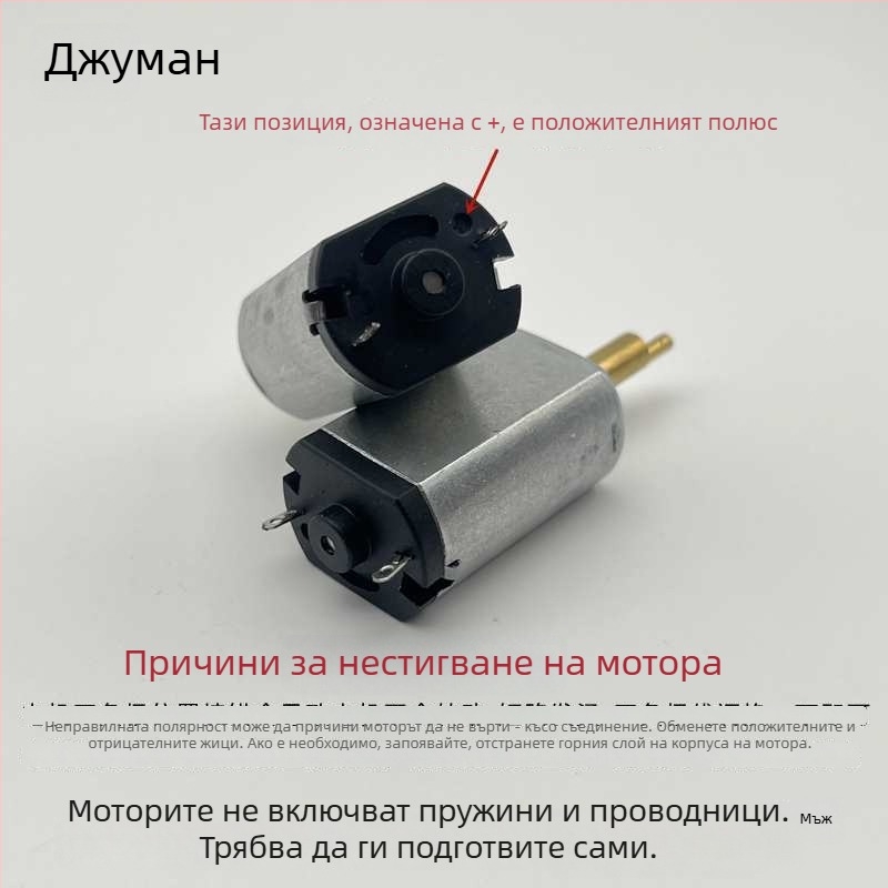 Аксесоар за електрически тример за домашни любимци – мотор 180, безчетков, DC захранване, нож от неръждаема стомана, съвместим с 2.4V/3.0V/3.7V